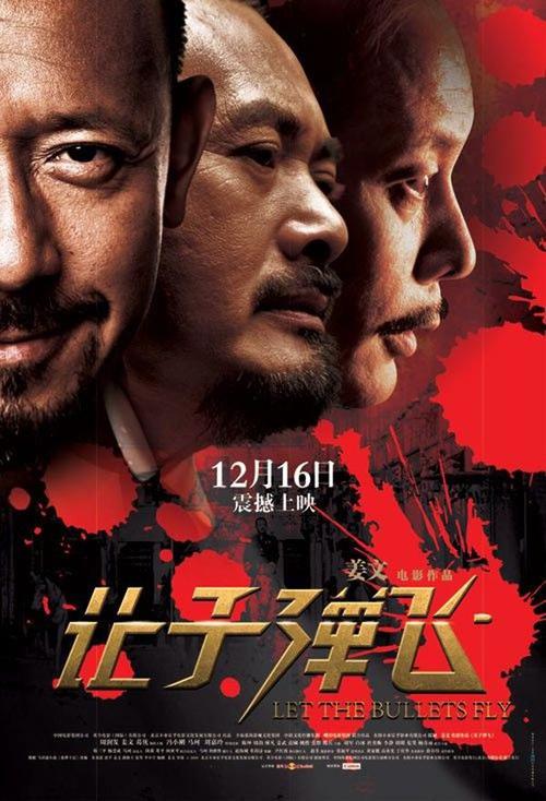 假的本科毕业证